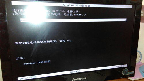 电脑重装系统后卡在“安装程序正在启动服务”的解决方案