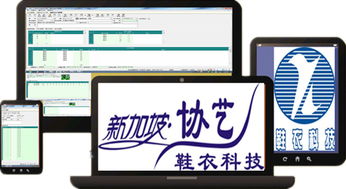 制造业ERP 从鞋服箱包到注塑，如何选择专业化的生产管理解决方案