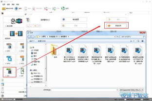 格式工厂v4.3 一站式多媒体转换解决方案深度评测
