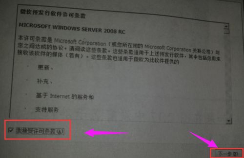 电脑服务器系统安装全攻略 从零开始搭建基础软件服务