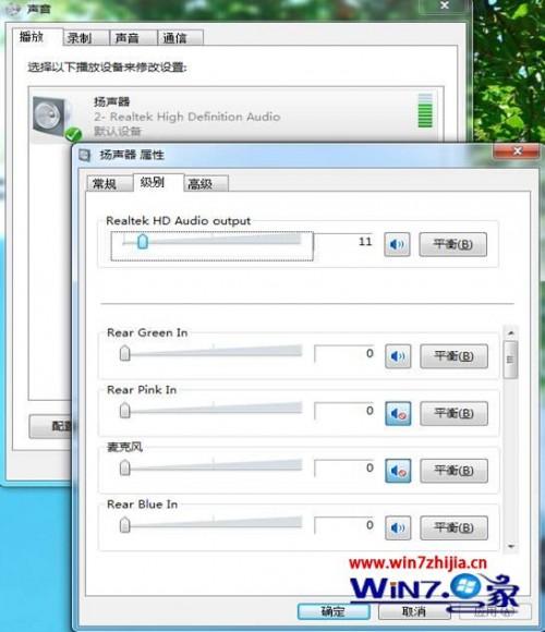重装win7后插扬声器没有声音怎么办